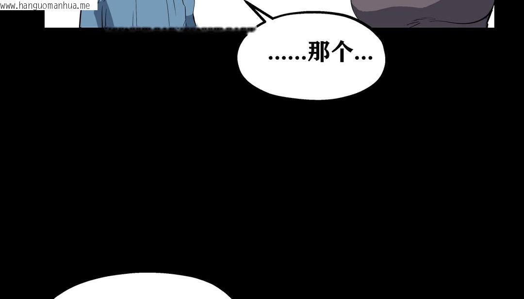 韩国漫画幸运的男人韩漫_幸运的男人-第7话在线免费阅读-韩国漫画-第30张图片