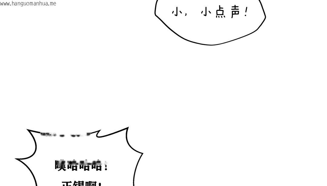 韩国漫画幸运的男人韩漫_幸运的男人-第4话在线免费阅读-韩国漫画-第115张图片