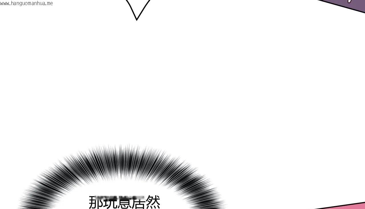 韩国漫画幸运的男人韩漫_幸运的男人-第44话在线免费阅读-韩国漫画-第22张图片