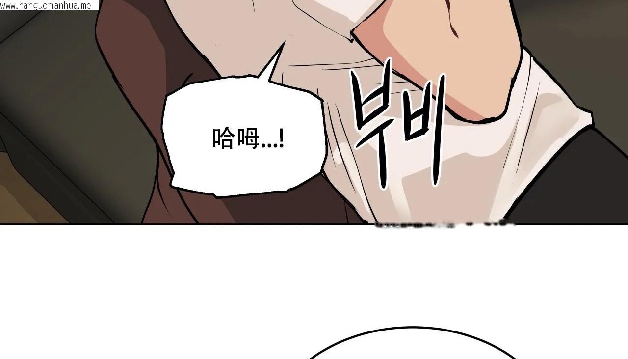 韩国漫画幸运的男人韩漫_幸运的男人-第54话在线免费阅读-韩国漫画-第90张图片