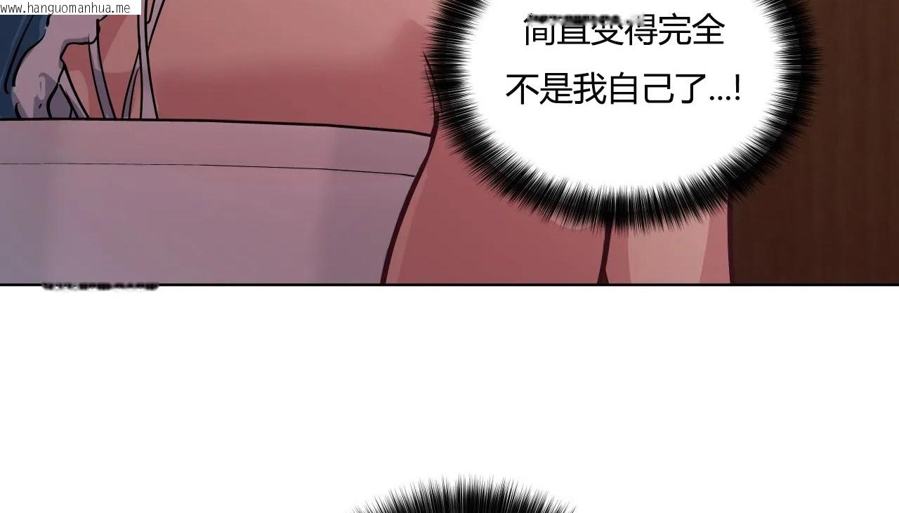 韩国漫画幸运的男人韩漫_幸运的男人-第37话在线免费阅读-韩国漫画-第42张图片