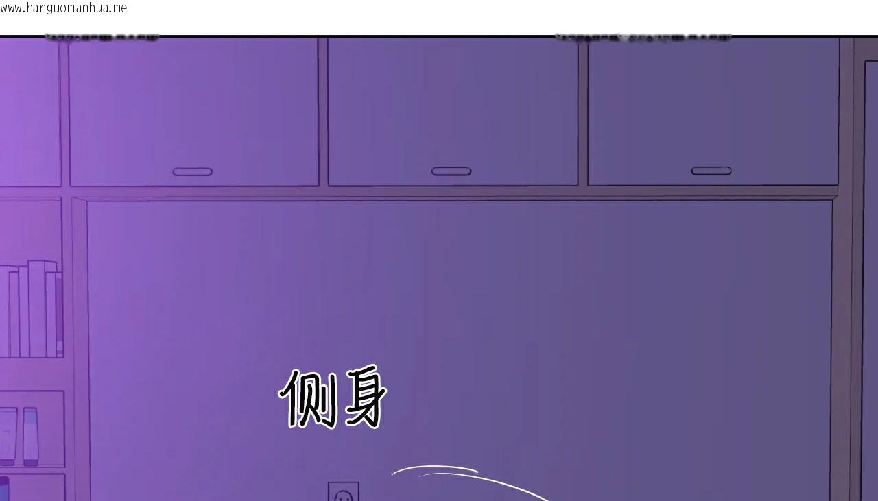 韩国漫画幸运的男人韩漫_幸运的男人-第25话在线免费阅读-韩国漫画-第88张图片