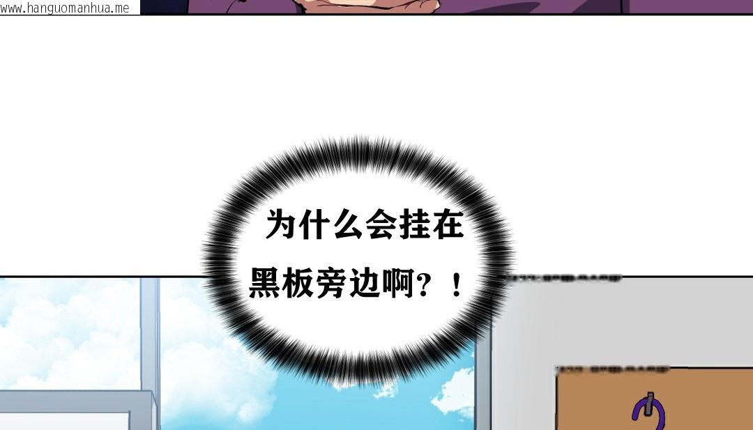 韩国漫画幸运的男人韩漫_幸运的男人-第10话在线免费阅读-韩国漫画-第55张图片