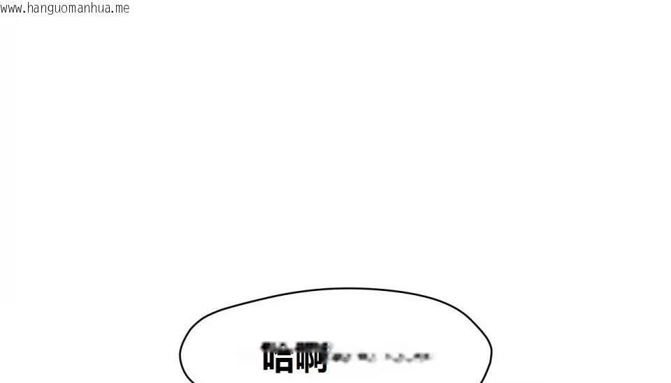 韩国漫画幸运的男人韩漫_幸运的男人-第71话在线免费阅读-韩国漫画-第101张图片