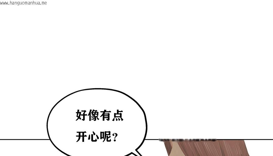 韩国漫画幸运的男人韩漫_幸运的男人-第6话在线免费阅读-韩国漫画-第104张图片