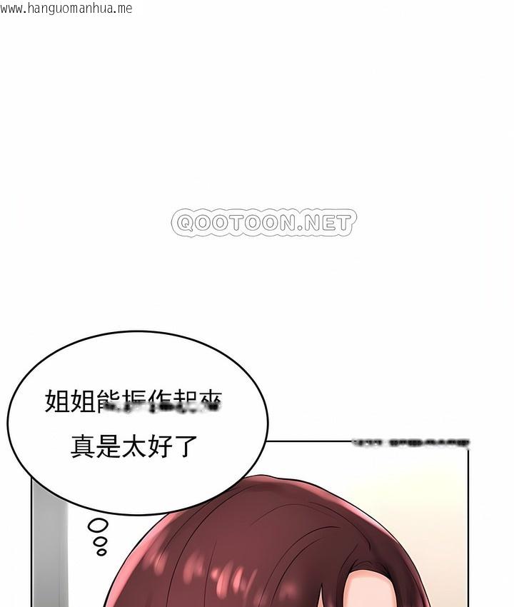 韩国漫画撞球甜心韩漫_撞球甜心-第27话在线免费阅读-韩国漫画-第103张图片