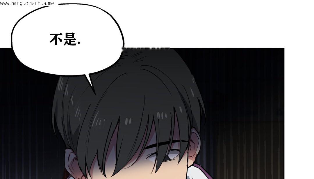 韩国漫画幸运的男人韩漫_幸运的男人-第11话在线免费阅读-韩国漫画-第86张图片