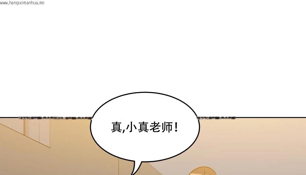 韩国漫画幸运的男人韩漫_幸运的男人-第46话在线免费阅读-韩国漫画-第204张图片