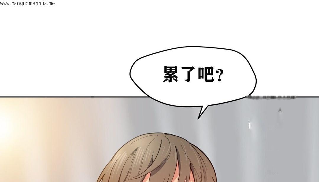 韩国漫画幸运的男人韩漫_幸运的男人-第7话在线免费阅读-韩国漫画-第131张图片