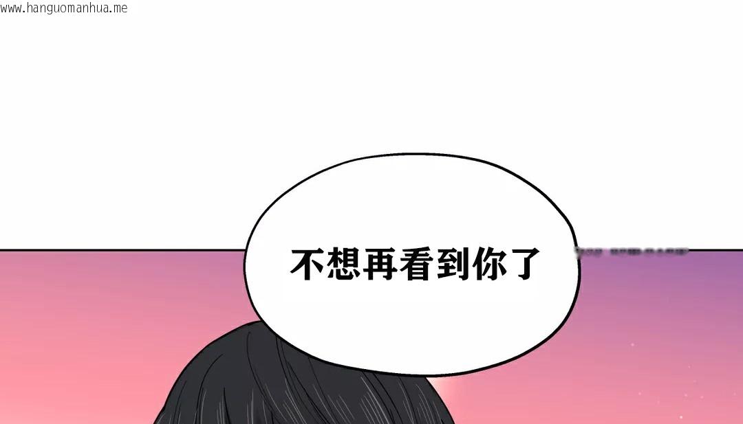 韩国漫画幸运的男人韩漫_幸运的男人-第20话在线免费阅读-韩国漫画-第69张图片