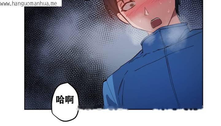 韩国漫画幸运的男人韩漫_幸运的男人-第1话在线免费阅读-韩国漫画-第138张图片