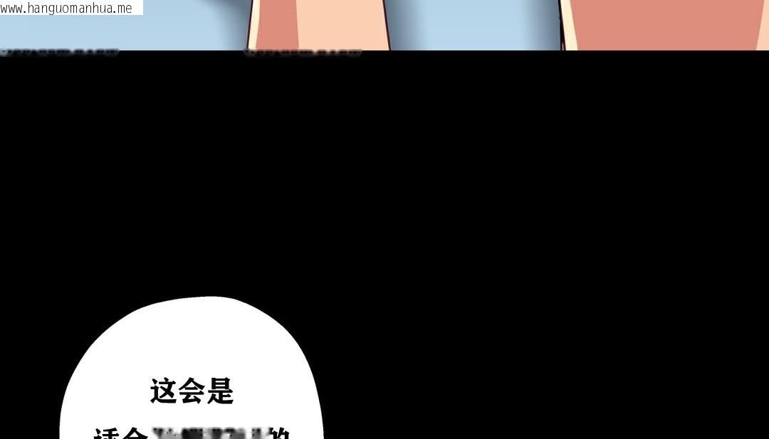 韩国漫画幸运的男人韩漫_幸运的男人-第12话在线免费阅读-韩国漫画-第143张图片