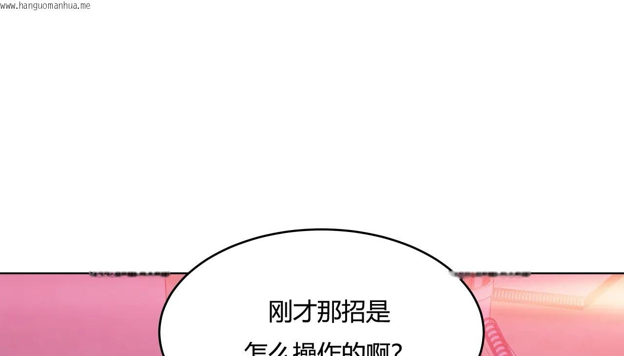 韩国漫画幸运的男人韩漫_幸运的男人-第42话在线免费阅读-韩国漫画-第64张图片