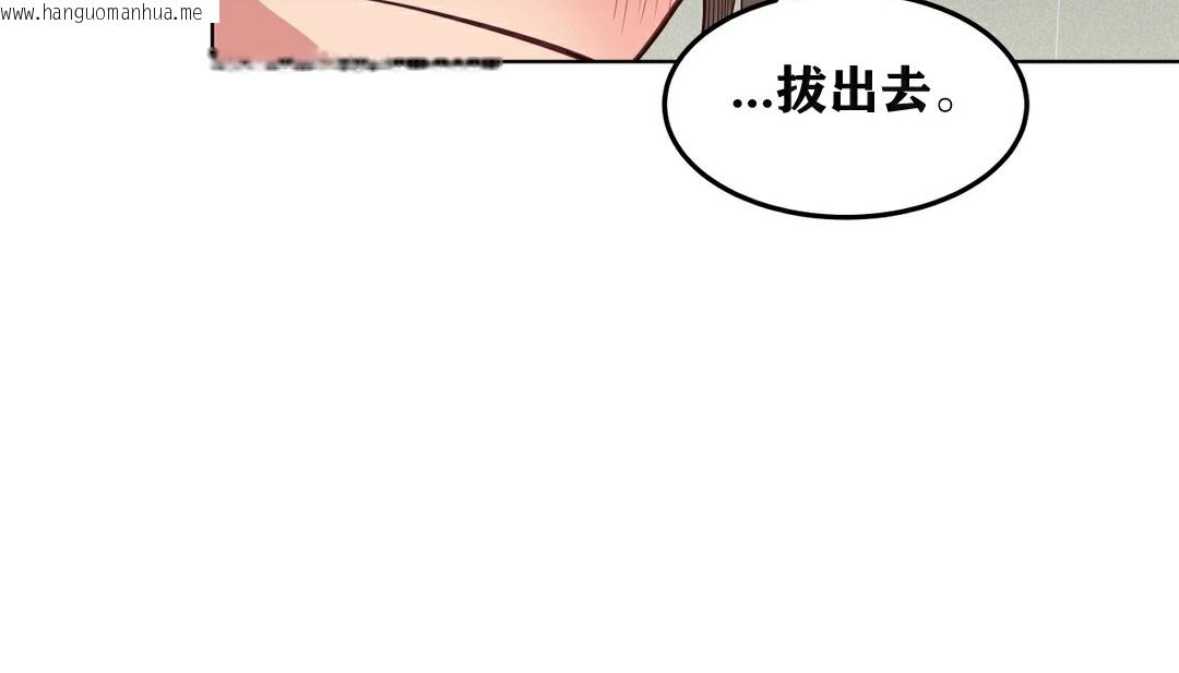 韩国漫画幸运的男人韩漫_幸运的男人-第5话在线免费阅读-韩国漫画-第38张图片