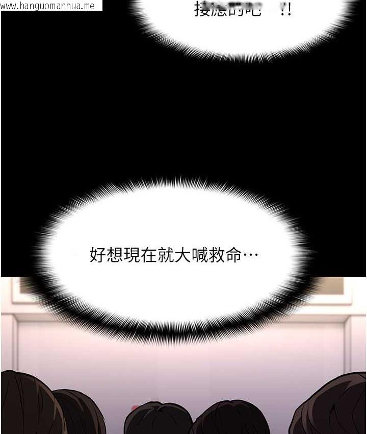 韩国漫画痴汉成瘾韩漫_痴汉成瘾-第96话-弥漫电梯里的恶心洨味在线免费阅读-韩国漫画-第10张图片