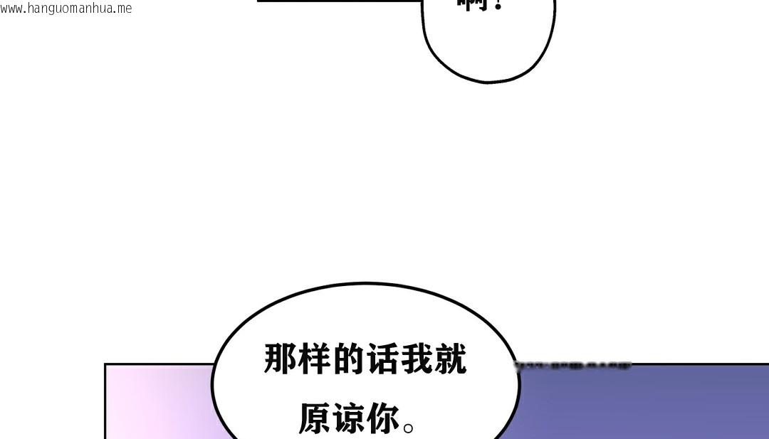 韩国漫画幸运的男人韩漫_幸运的男人-第5话在线免费阅读-韩国漫画-第51张图片