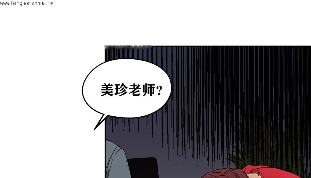 韩国漫画幸运的男人韩漫_幸运的男人-第7话在线免费阅读-韩国漫画-第120张图片