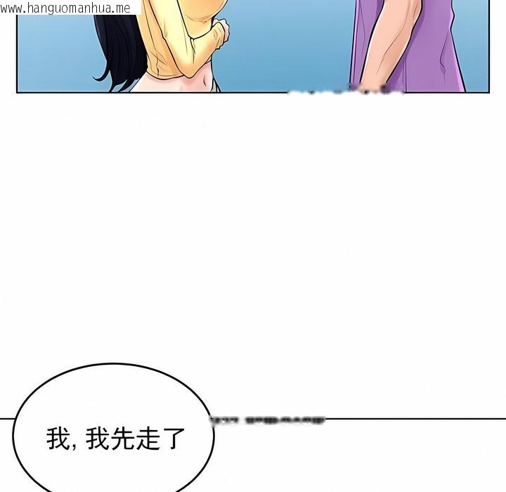 韩国漫画撞球甜心韩漫_撞球甜心-第27话在线免费阅读-韩国漫画-第68张图片