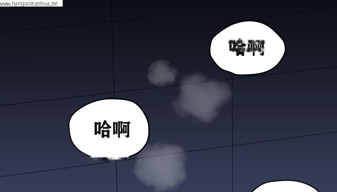 韩国漫画幸运的男人韩漫_幸运的男人-第4话在线免费阅读-韩国漫画-第47张图片