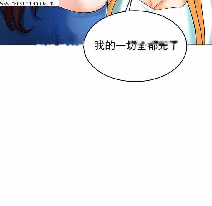 韩国漫画撞球甜心韩漫_撞球甜心-第25话在线免费阅读-韩国漫画-第104张图片