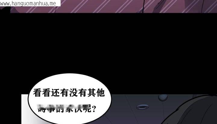 韩国漫画幸运的男人韩漫_幸运的男人-第3话在线免费阅读-韩国漫画-第51张图片