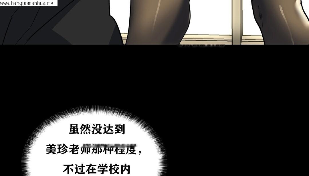 韩国漫画幸运的男人韩漫_幸运的男人-第12话在线免费阅读-韩国漫画-第22张图片