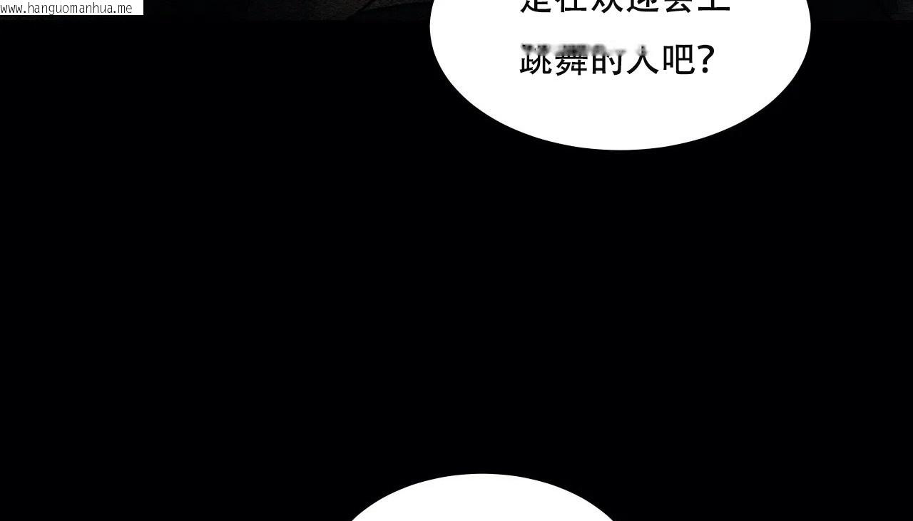 韩国漫画幸运的男人韩漫_幸运的男人-第49话在线免费阅读-韩国漫画-第96张图片