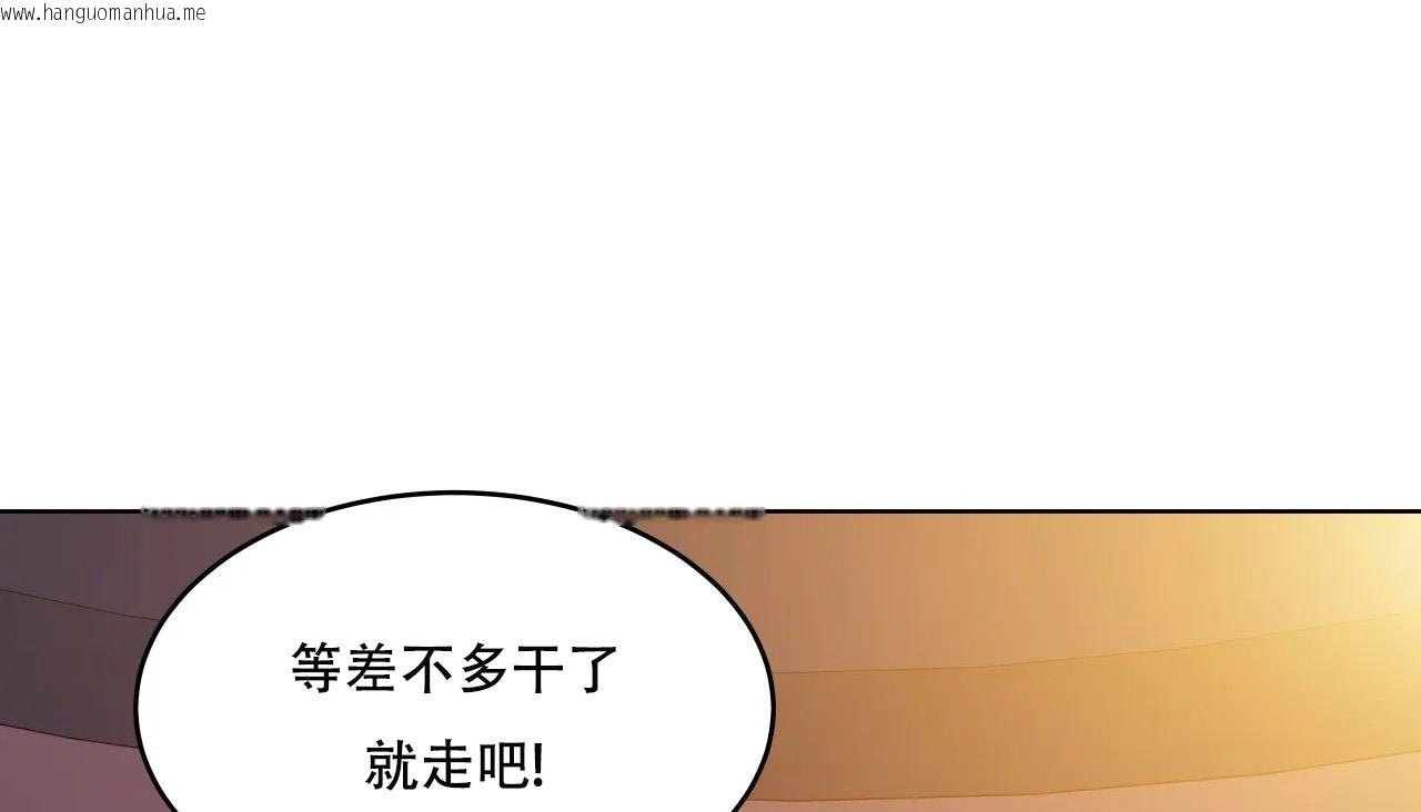 韩国漫画幸运的男人韩漫_幸运的男人-第48话在线免费阅读-韩国漫画-第106张图片