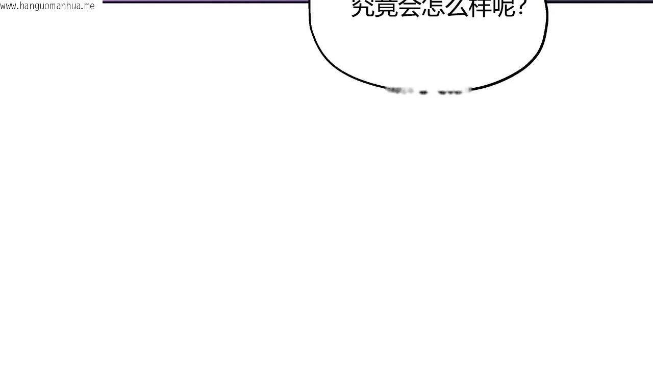 韩国漫画幸运的男人韩漫_幸运的男人-第28话在线免费阅读-韩国漫画-第132张图片