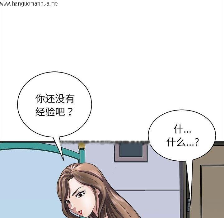 韩国漫画母女韩漫_母女-第11话在线免费阅读-韩国漫画-第151张图片