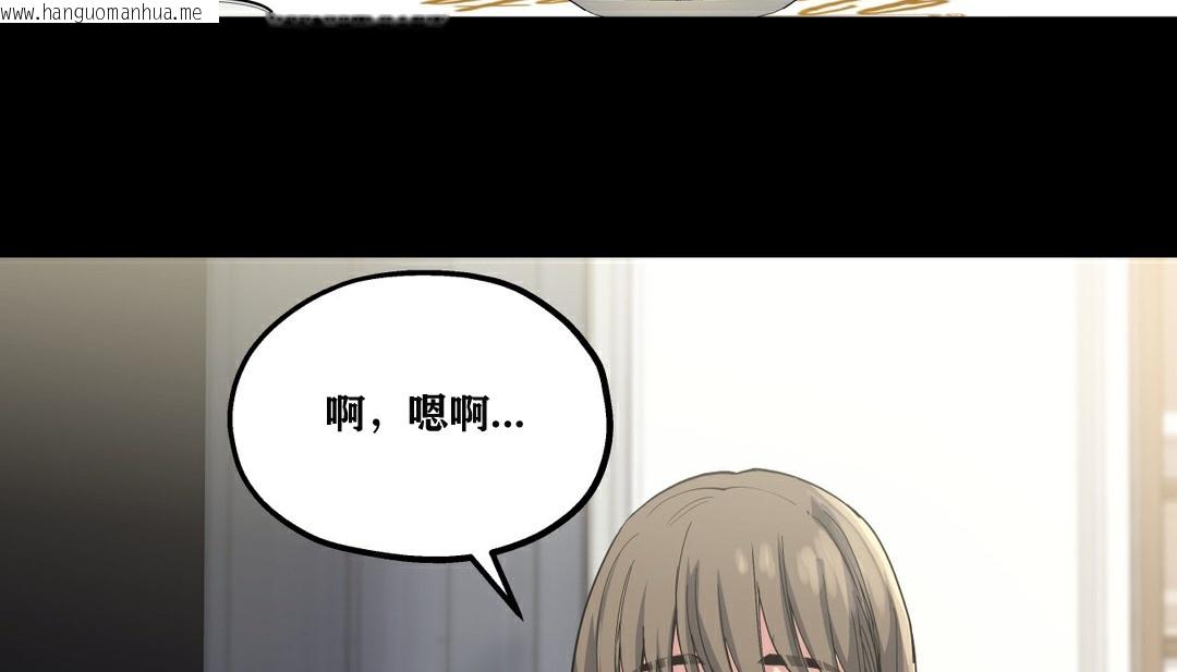 韩国漫画幸运的男人韩漫_幸运的男人-第14话在线免费阅读-韩国漫画-第6张图片