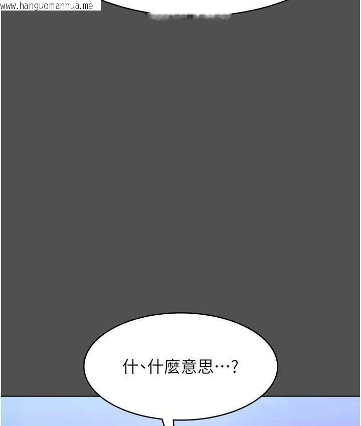 韩国漫画老板娘的诱惑韩漫_老板娘的诱惑-第20话-真是个淫荡的女人在线免费阅读-韩国漫画-第130张图片