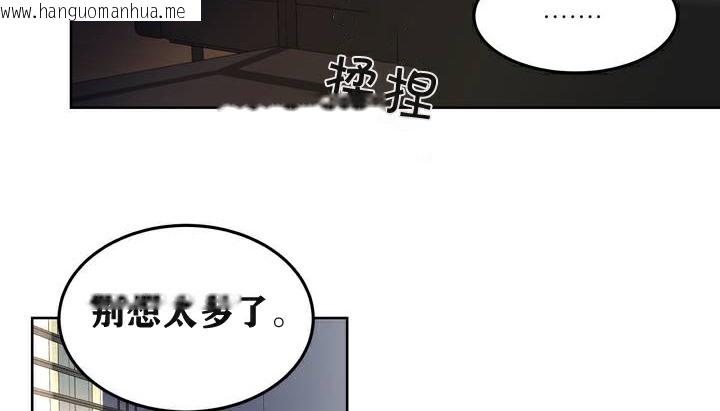 韩国漫画幸运的男人韩漫_幸运的男人-第3话在线免费阅读-韩国漫画-第140张图片