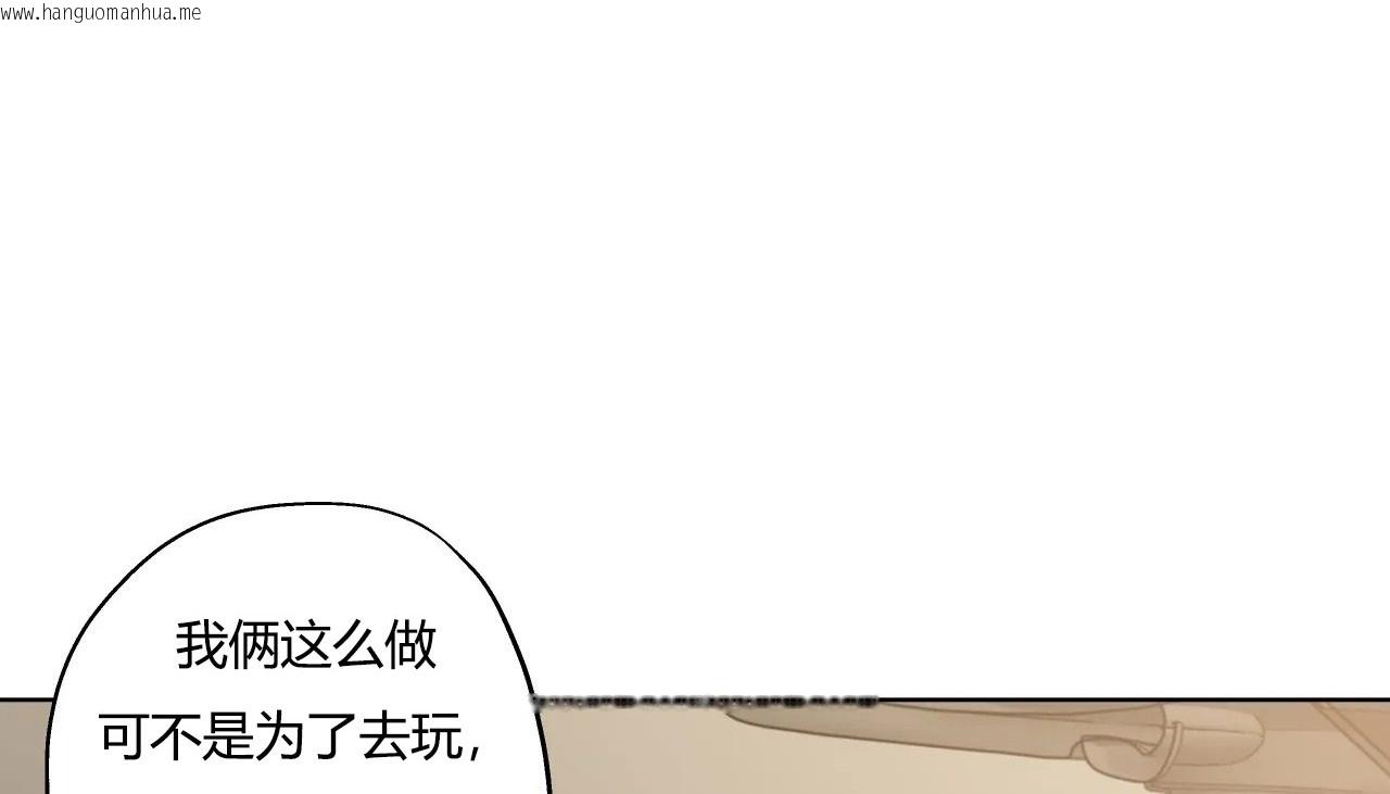 韩国漫画幸运的男人韩漫_幸运的男人-第32话在线免费阅读-韩国漫画-第6张图片