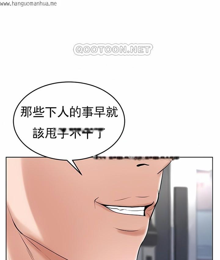 韩国漫画撞球甜心韩漫_撞球甜心-第28话在线免费阅读-韩国漫画-第116张图片