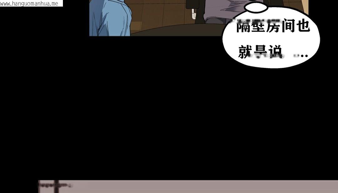 韩国漫画幸运的男人韩漫_幸运的男人-第7话在线免费阅读-韩国漫画-第66张图片