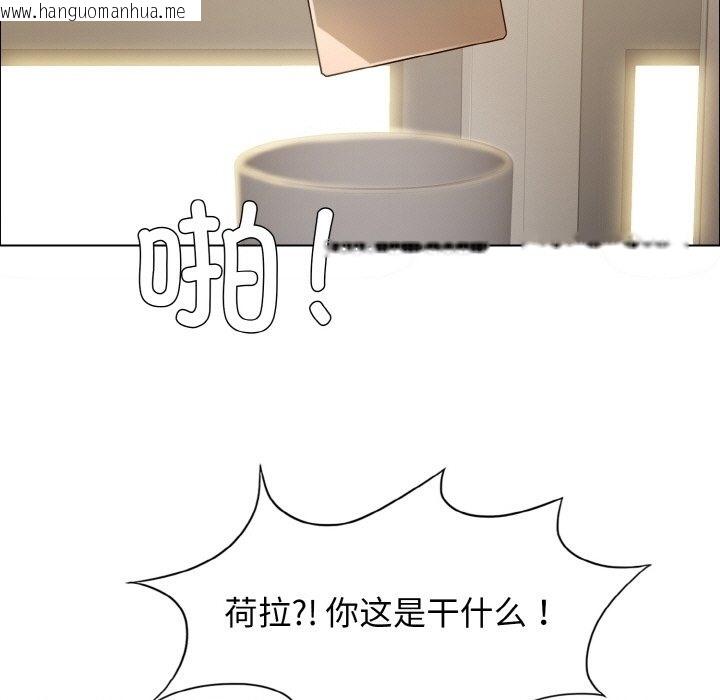 韩国漫画坏女人/了不起的她韩漫_坏女人/了不起的她-第32话在线免费阅读-韩国漫画-第60张图片