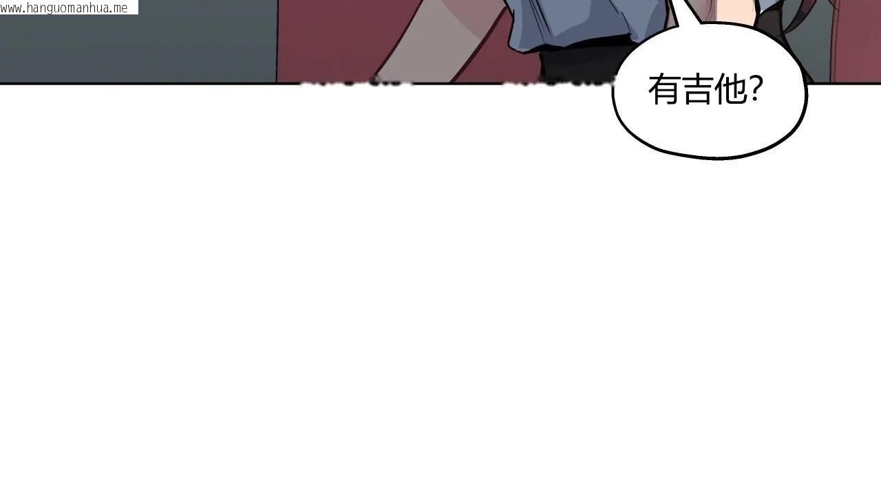 韩国漫画幸运的男人韩漫_幸运的男人-第30话在线免费阅读-韩国漫画-第87张图片