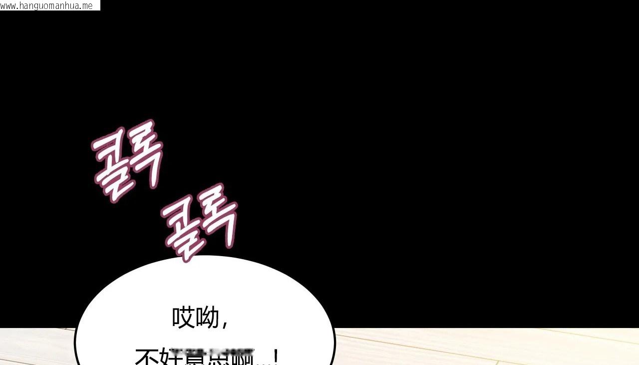 韩国漫画幸运的男人韩漫_幸运的男人-第36话在线免费阅读-韩国漫画-第18张图片