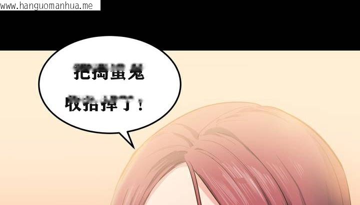 韩国漫画幸运的男人韩漫_幸运的男人-第3话在线免费阅读-韩国漫画-第48张图片