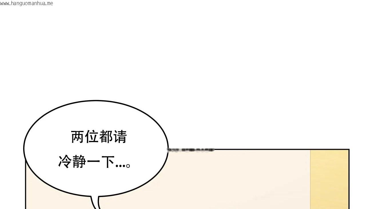 韩国漫画幸运的男人韩漫_幸运的男人-第41话在线免费阅读-韩国漫画-第158张图片