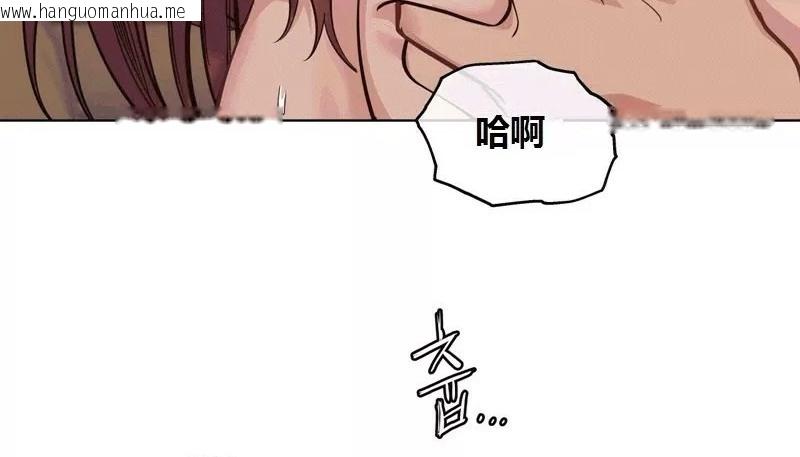 韩国漫画幸运的男人韩漫_幸运的男人-第65话在线免费阅读-韩国漫画-第163张图片