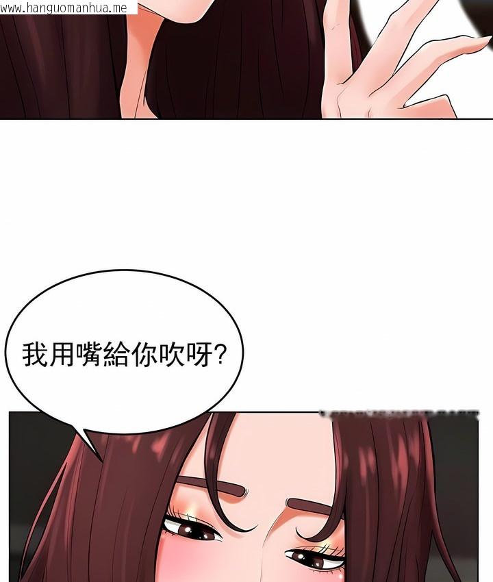 韩国漫画撞球甜心韩漫_撞球甜心-第34话在线免费阅读-韩国漫画-第32张图片