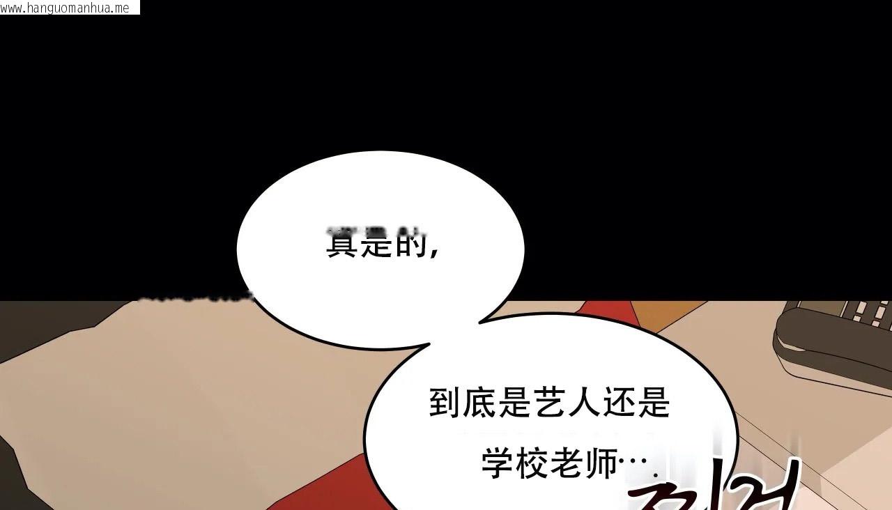 韩国漫画幸运的男人韩漫_幸运的男人-第49话在线免费阅读-韩国漫画-第143张图片