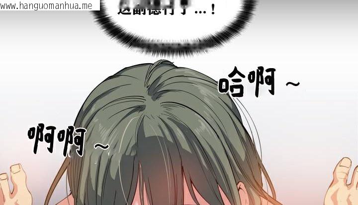 韩国漫画幸运的男人韩漫_幸运的男人-第1话在线免费阅读-韩国漫画-第114张图片