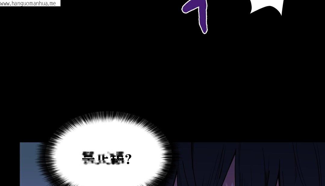 韩国漫画幸运的男人韩漫_幸运的男人-第6话在线免费阅读-韩国漫画-第134张图片