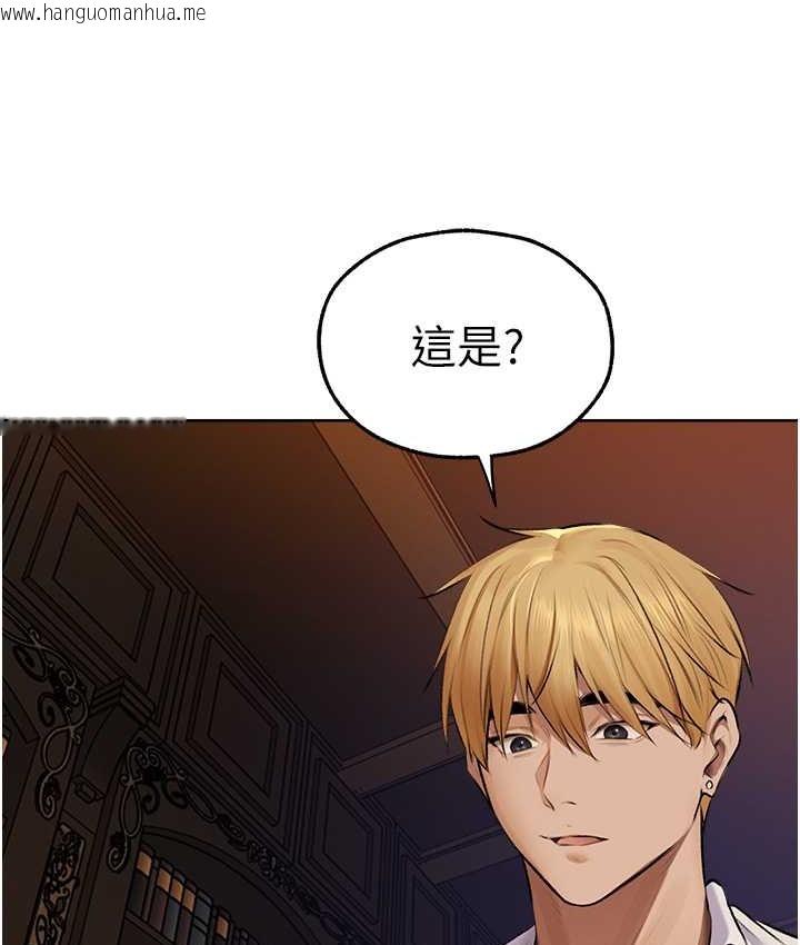 韩国漫画人妻猎人韩漫_人妻猎人-第65话-调教夫人鲍鱼小队成立!在线免费阅读-韩国漫画-第76张图片