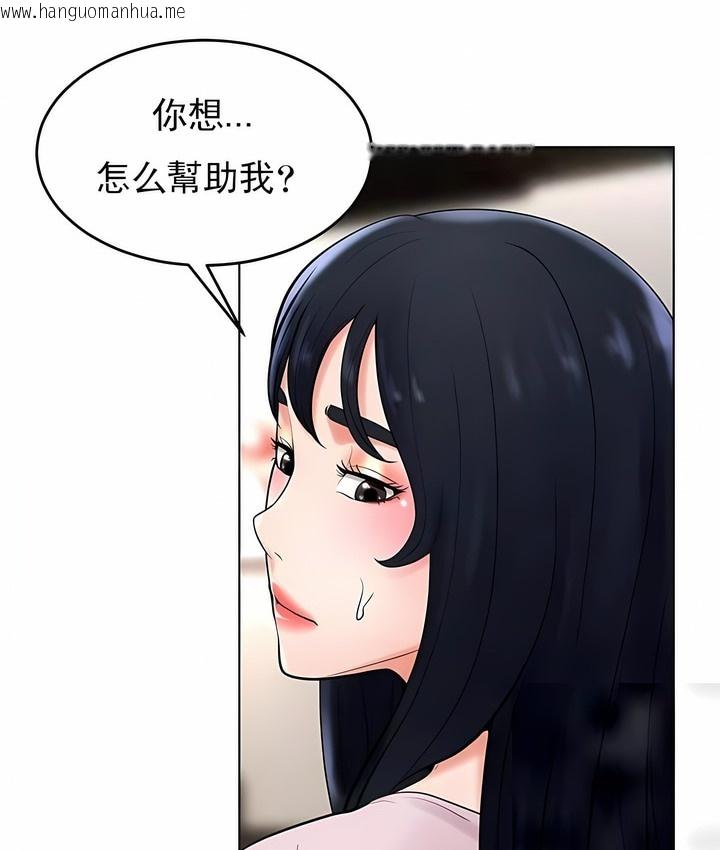 韩国漫画撞球甜心韩漫_撞球甜心-第35话在线免费阅读-韩国漫画-第93张图片