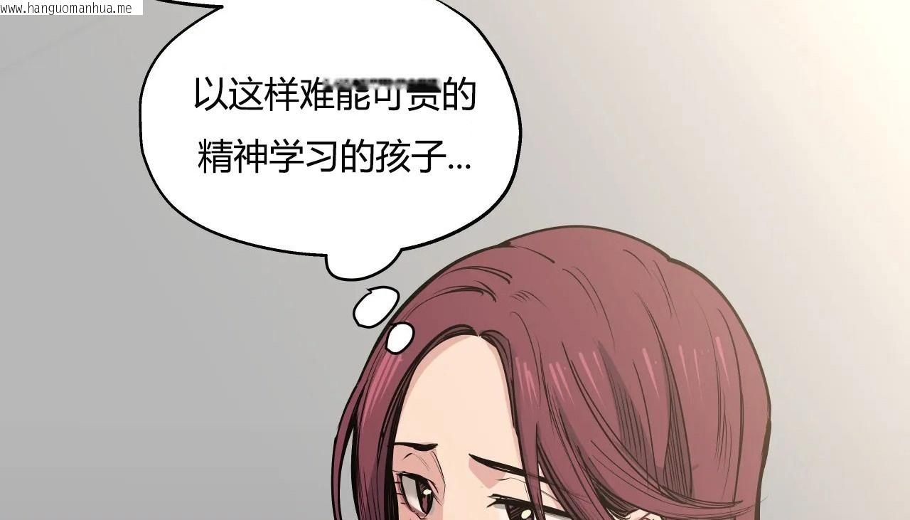 韩国漫画幸运的男人韩漫_幸运的男人-第31话在线免费阅读-韩国漫画-第40张图片