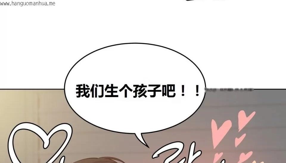 韩国漫画幸运的男人韩漫_幸运的男人-特别篇在线免费阅读-韩国漫画-第107张图片